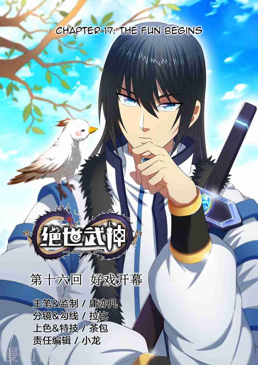 God of Martial Arts Chapter 17.1 1